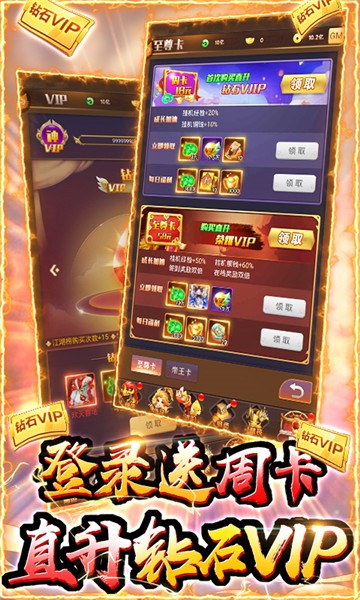 剑仙轩辕志图5