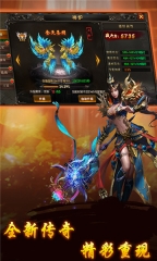 盛趣传奇世界复古版图4