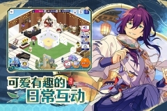 偶像梦幻祭2无限演唱会截图4