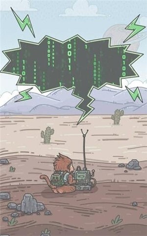 最强蜗牛官方版图1