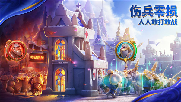 万龙觉醒正版图3