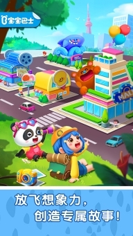 奇妙小镇嘉年华游戏图5