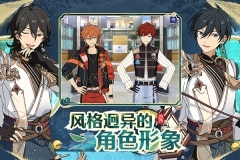 偶像梦幻祭2无限演唱会图4