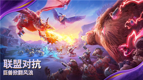 万龙觉醒正版图5
