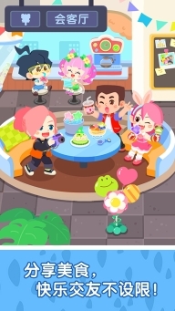 奇妙小镇嘉年华游戏图4