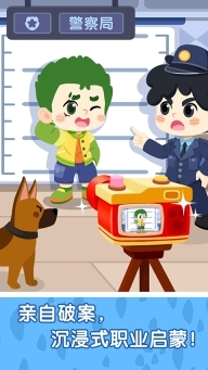 奇妙小镇嘉年华游戏图1