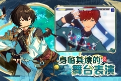 偶像梦幻祭2无限演唱会截图2