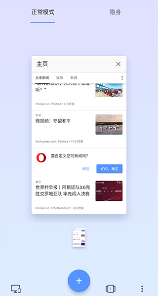 opera(2)