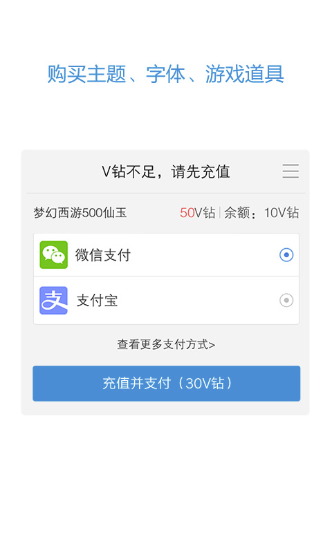 vivo服务安全插件(2)