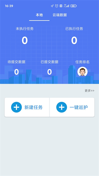 生态护林员