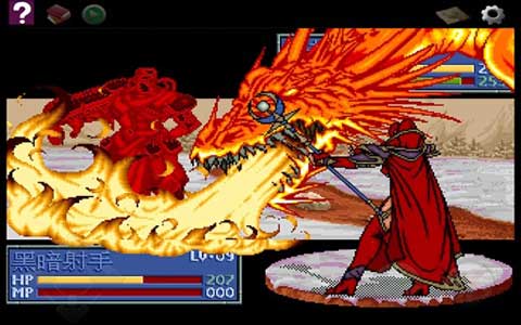 炎龙骑士团2手机版(2)