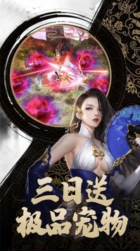 修仙外传图4