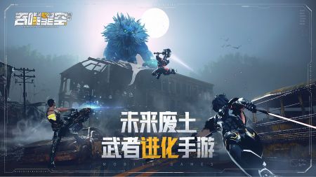 吞噬星空黎明(1)