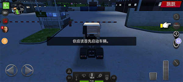 遨游中国正版图1