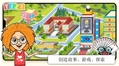 Tizi世界我的奇妙小镇图2