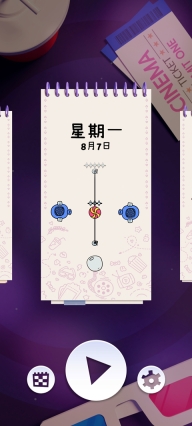 天天割绳子(Cut the Rope Daily)(3)