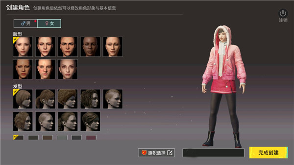 pubgmobile台湾服(3)