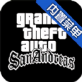圣安地列斯秘籍版 V1.08