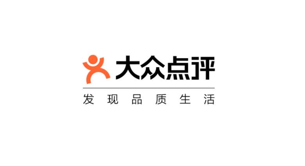 大众点评软件大全