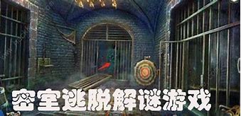 密室逃脱手机游戏推荐