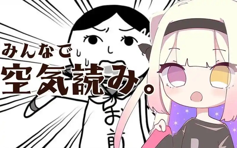 察言观色游戏合集