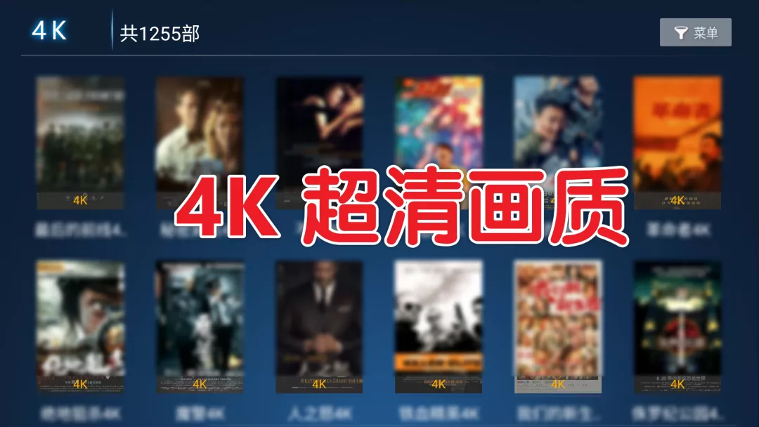 高清画质看剧软件推荐
