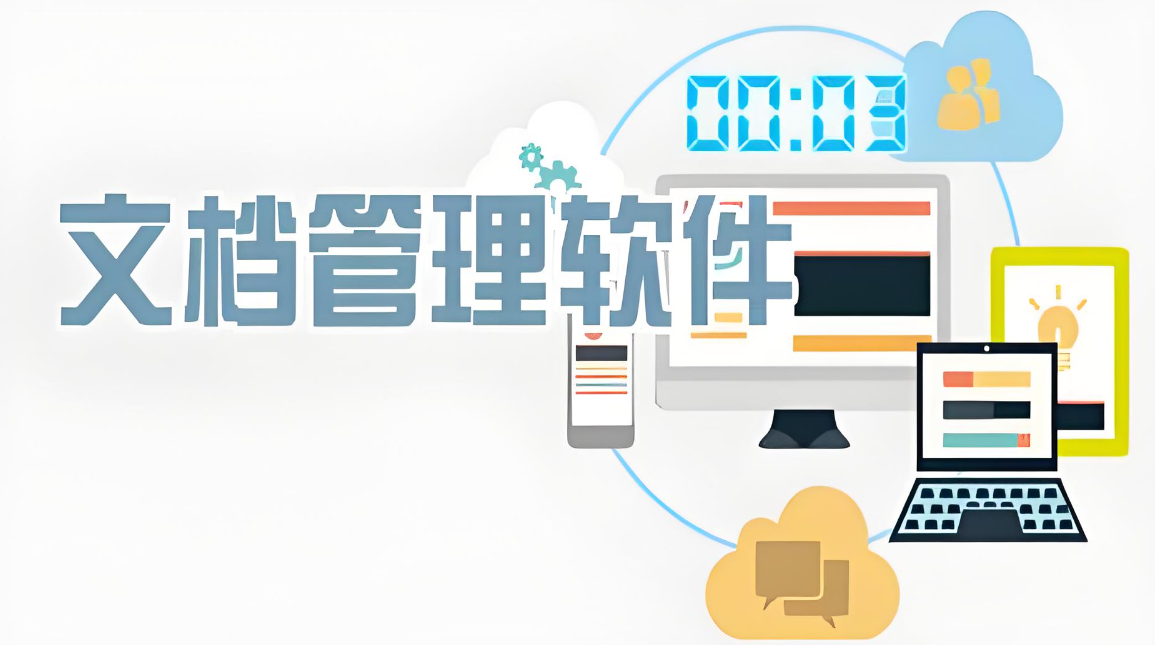 文件管理软件推荐