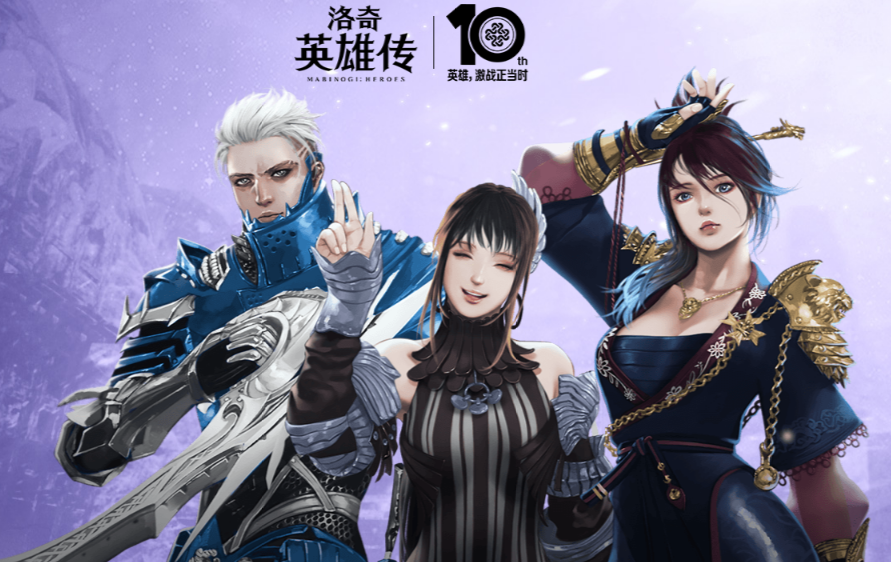 洛奇英雄传安卓版图2