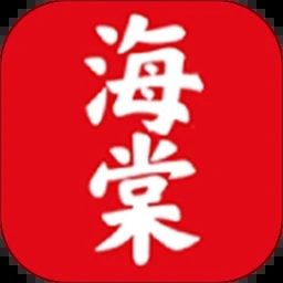 海棠书屋无弹窗版 海棠书屋无弹窗版