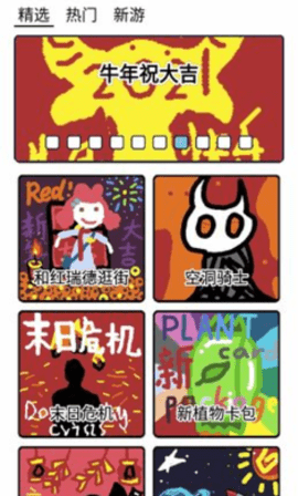 创游编辑器不用登录版