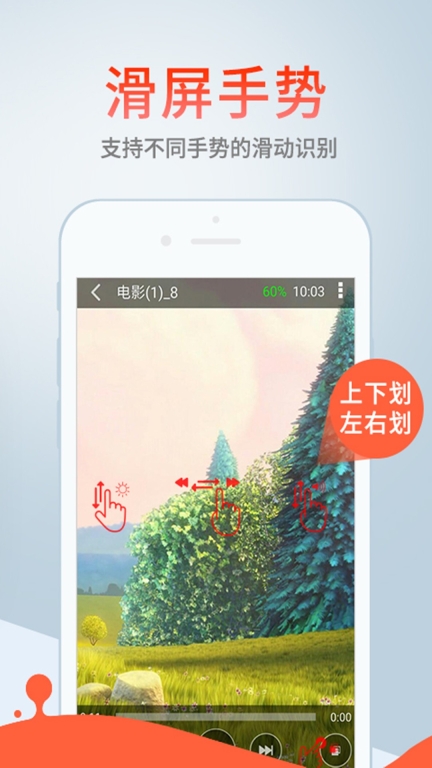 影音先锋2025官网版截图3