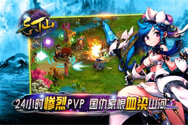 忘仙OL(2)