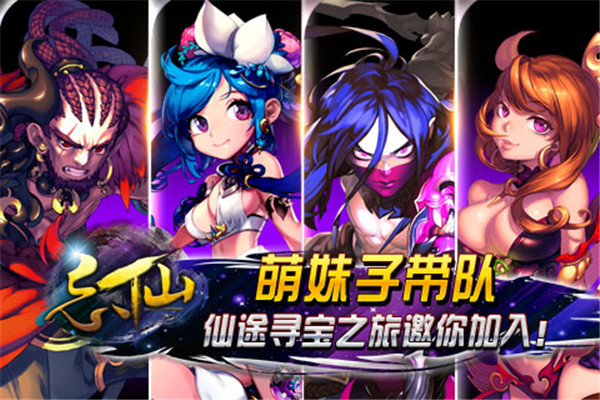 忘仙OL(3)