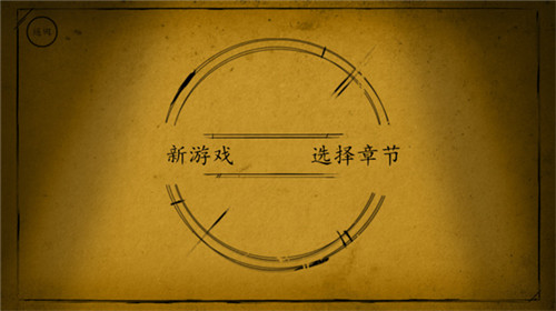 班迪与墨水机器完整版(1)