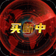 王牌战舰GM版