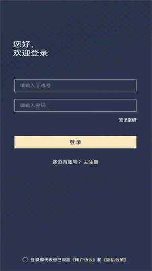 白鲸加速器永久VIP最新版(3)