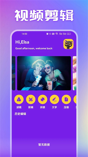 素白白影视免费追剧无广告版