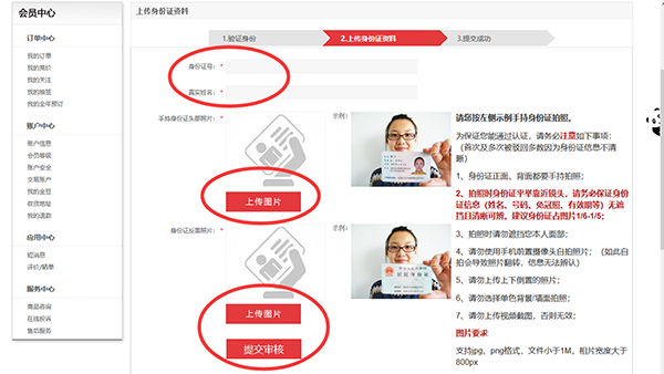 金币云商最新版