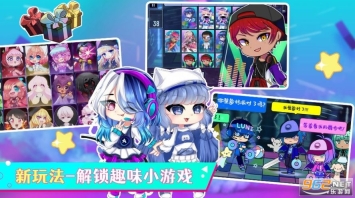 加查俱乐部乐园最新汉化版截图3
