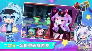加查俱乐部乐园最新汉化版截图4