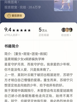 御书屋自由的小说阅读器