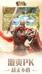 风暴魔域2图2