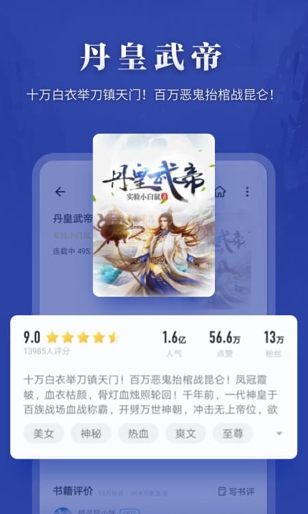 掌阅(3)