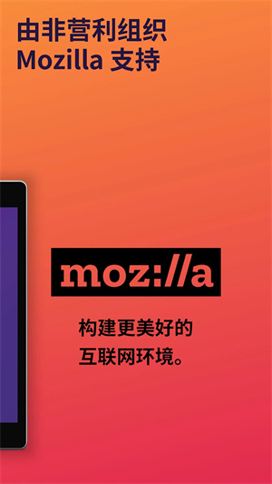 firefox(1)