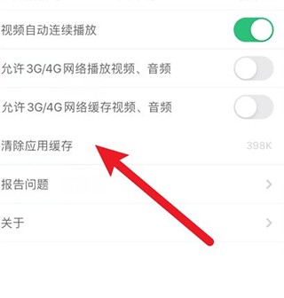 爱做ppt免费版(3)