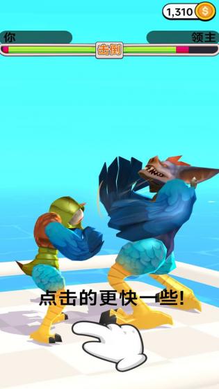 跑酷我第一(3)