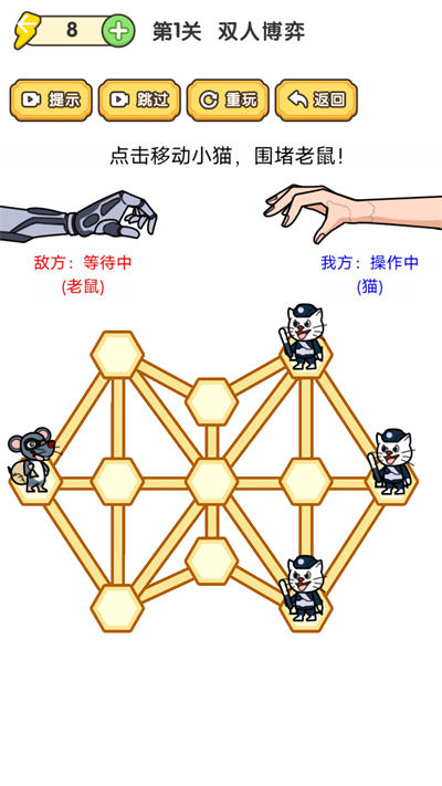 快乐七巧板图1