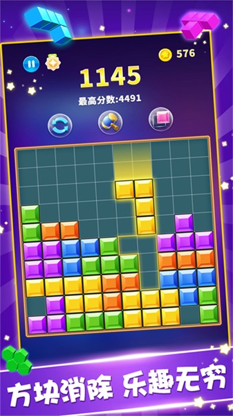 我的方块世界(3)