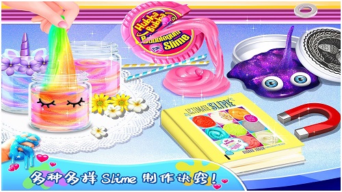 史莱姆橡皮泥小厨师(3)