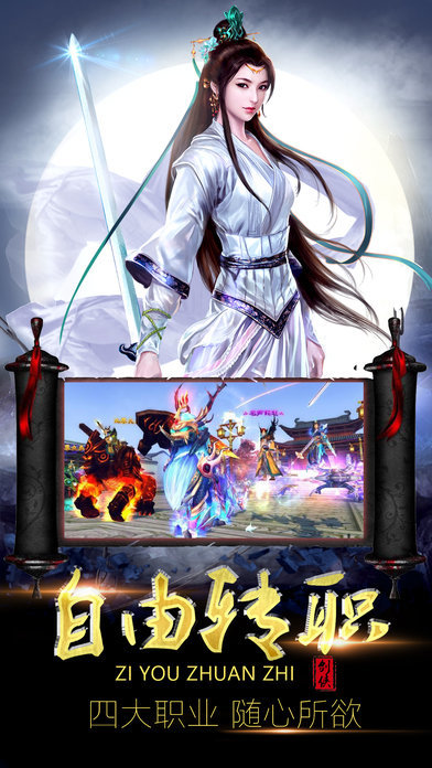 飘渺儒仙(1)
